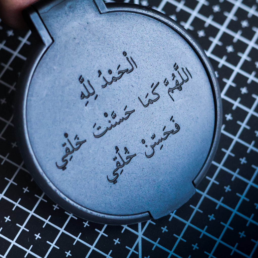Mirror With Dua Of Looking in Mirror