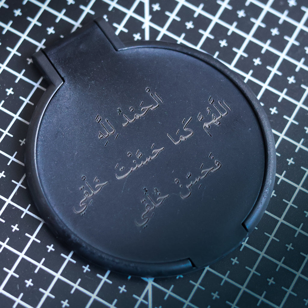 Mirror With Dua Of Looking in Mirror