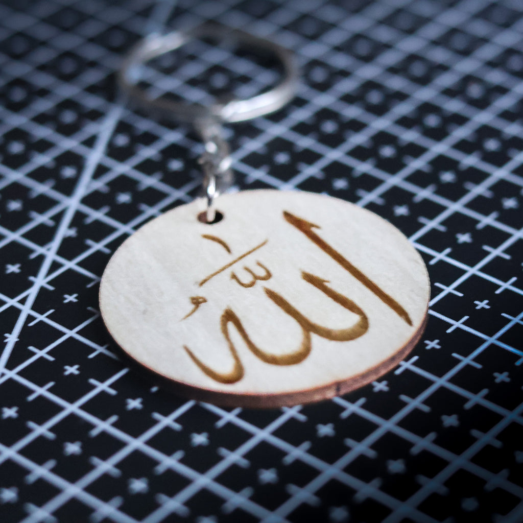 Allah/Muhammad Wooden Keychain