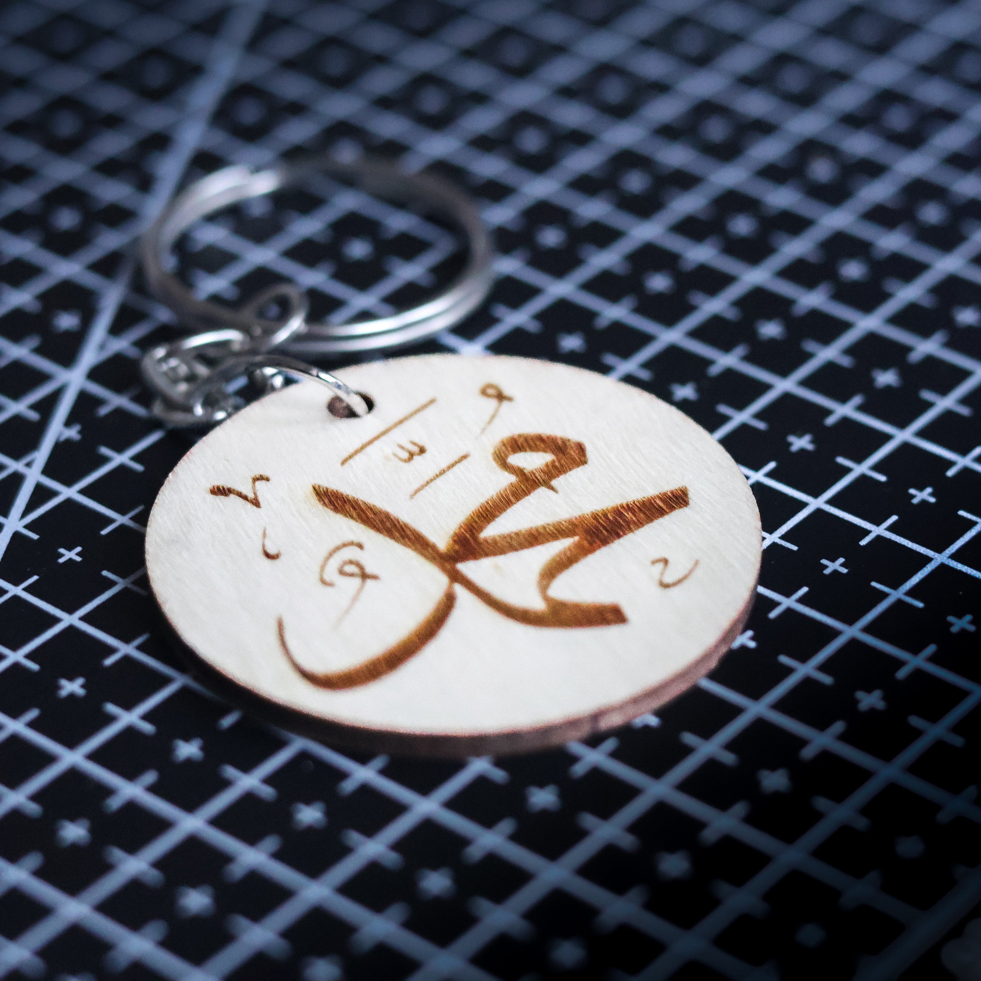 Allah/Muhammad Wooden Keychain
