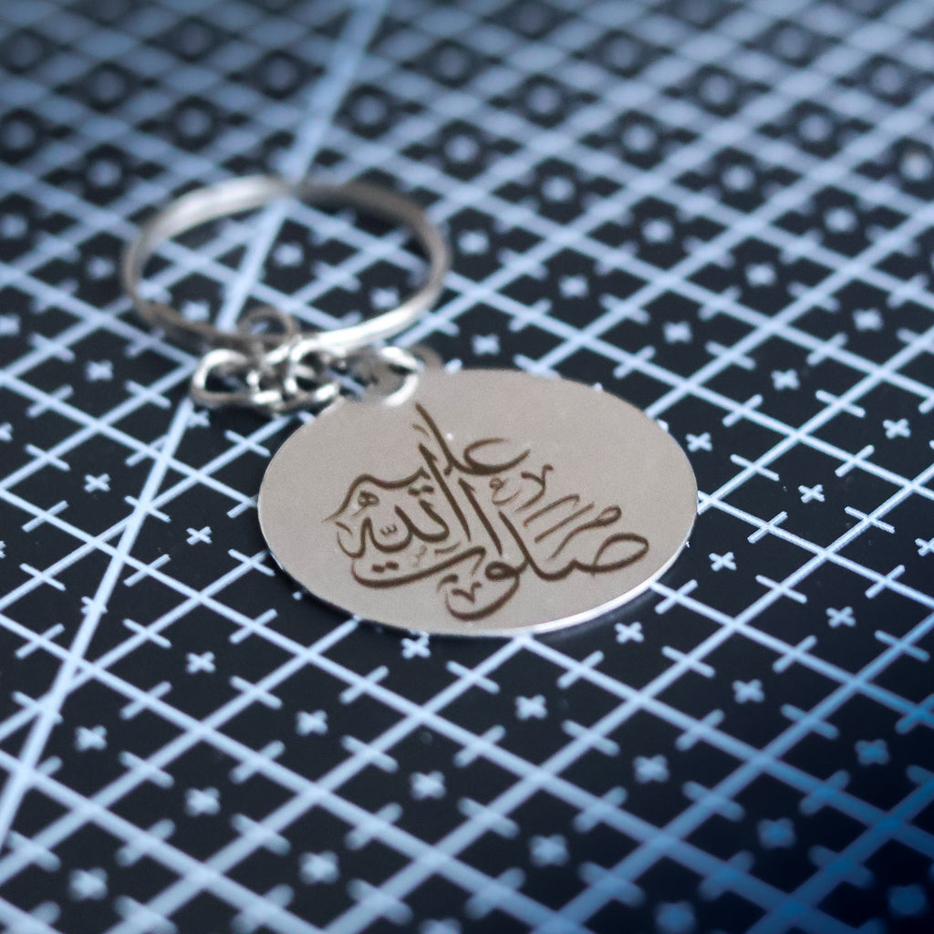Muhammad Metal Keychain