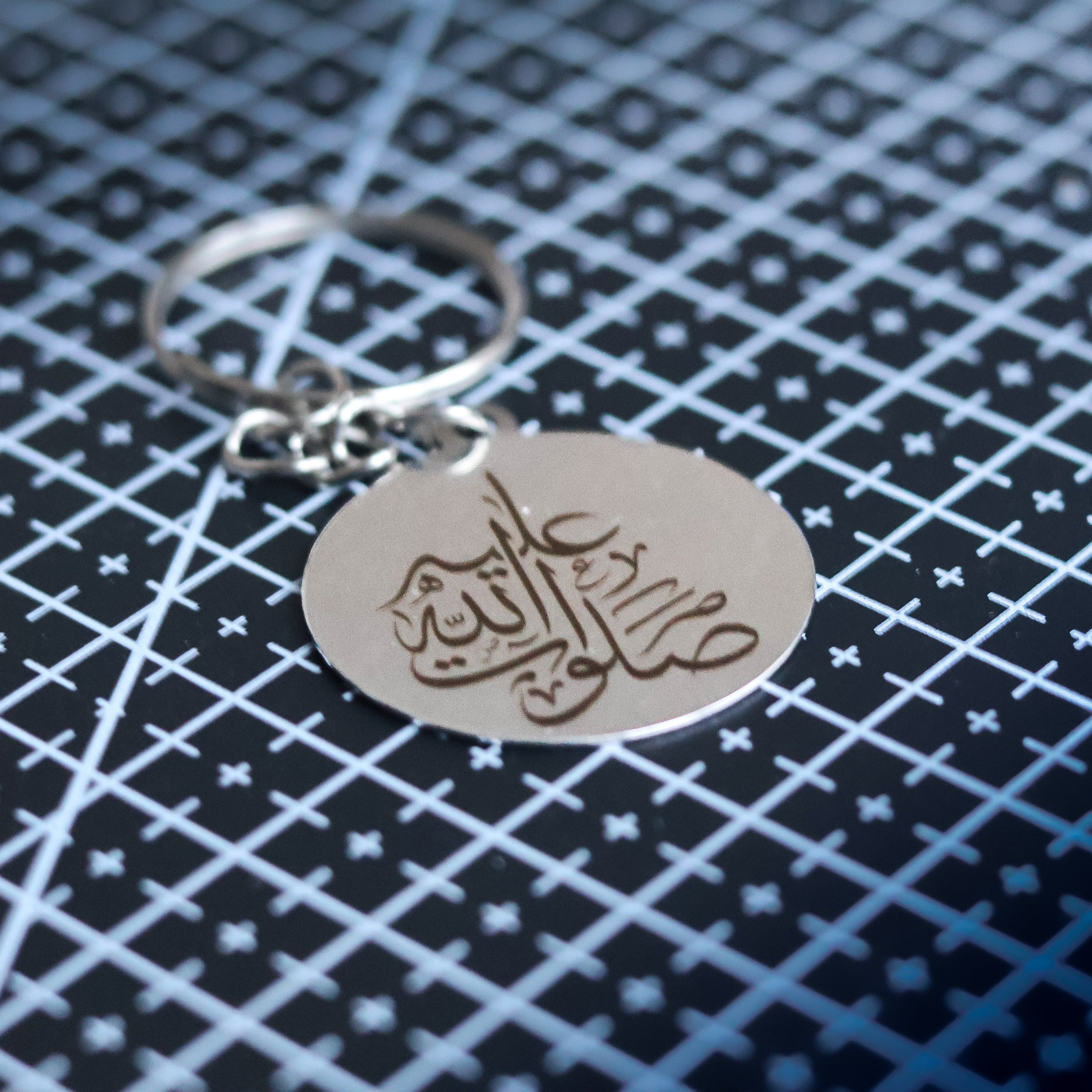 Muhammad Metal Keychain