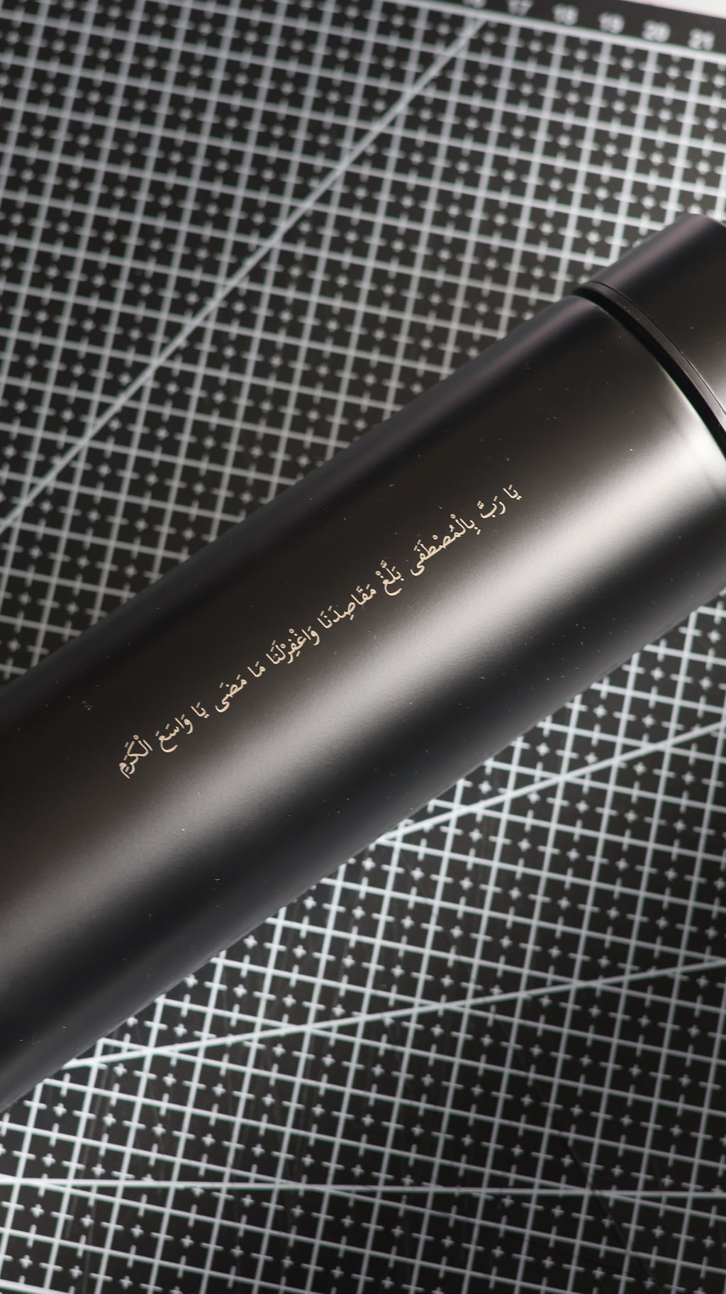 Ya Rabbi bil Mustafa Smart Flask