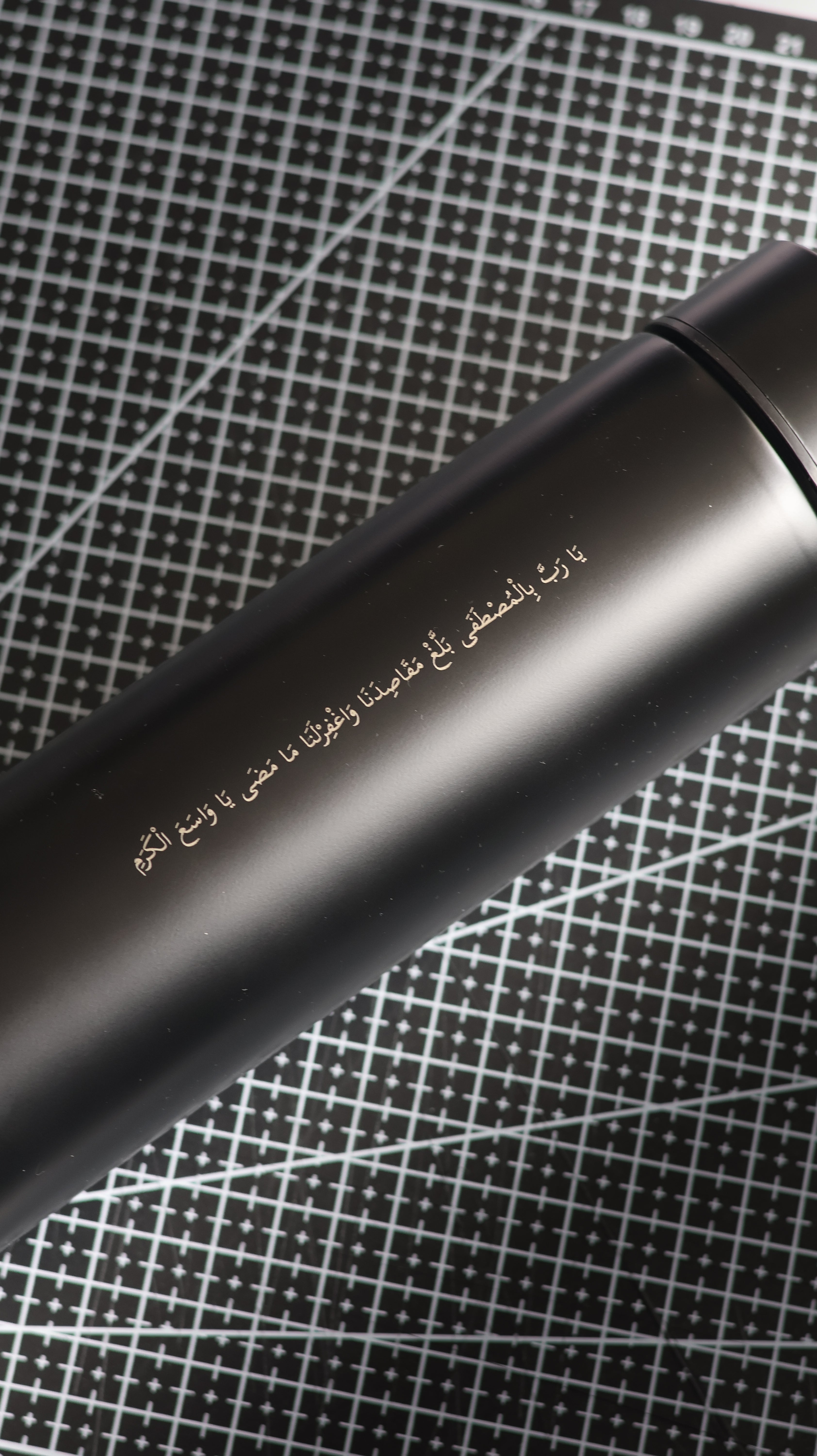 Ya Rabbi bil Mustafa Smart Flask