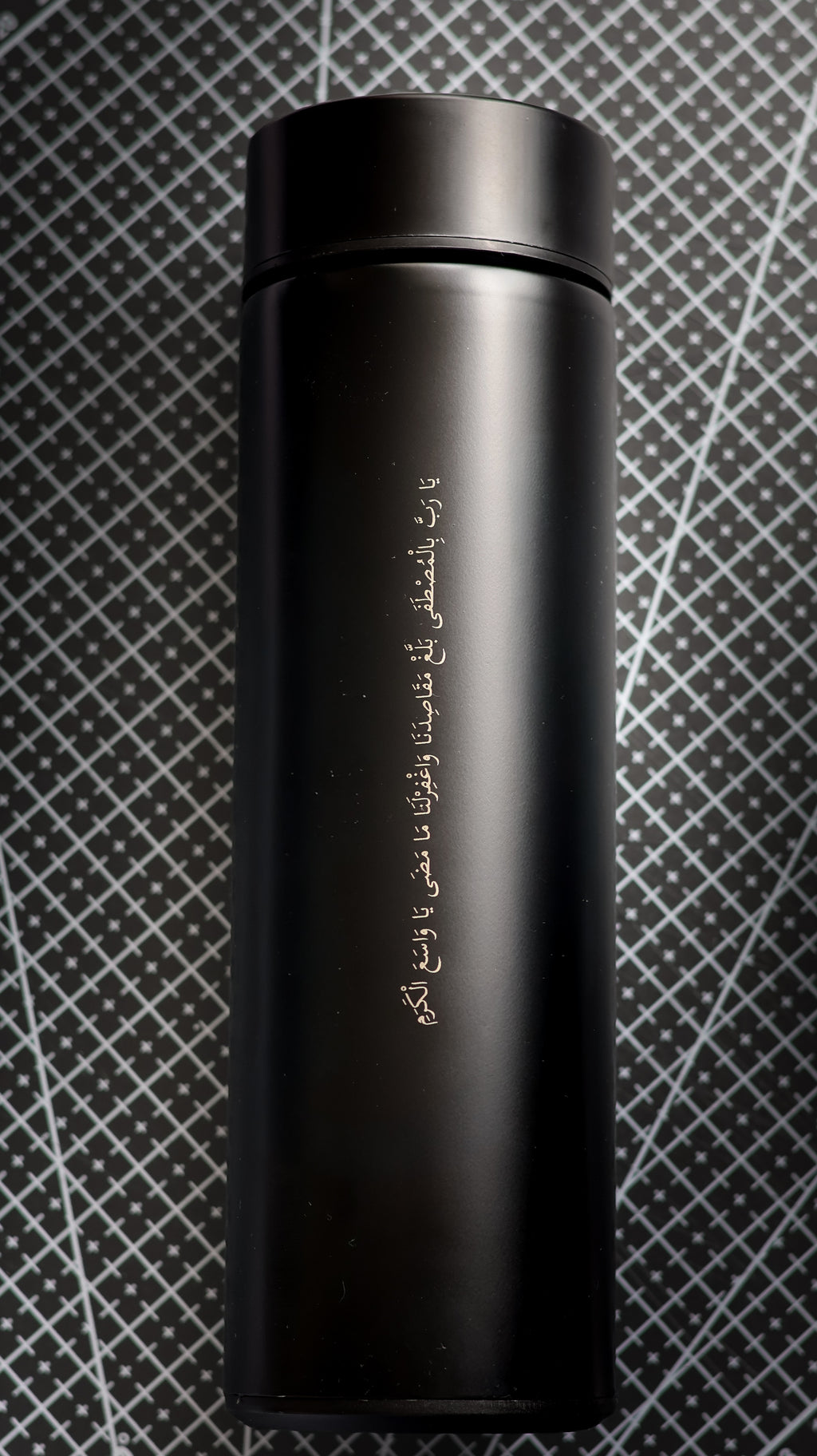 Ya Rabbi bil Mustafa Smart Flask