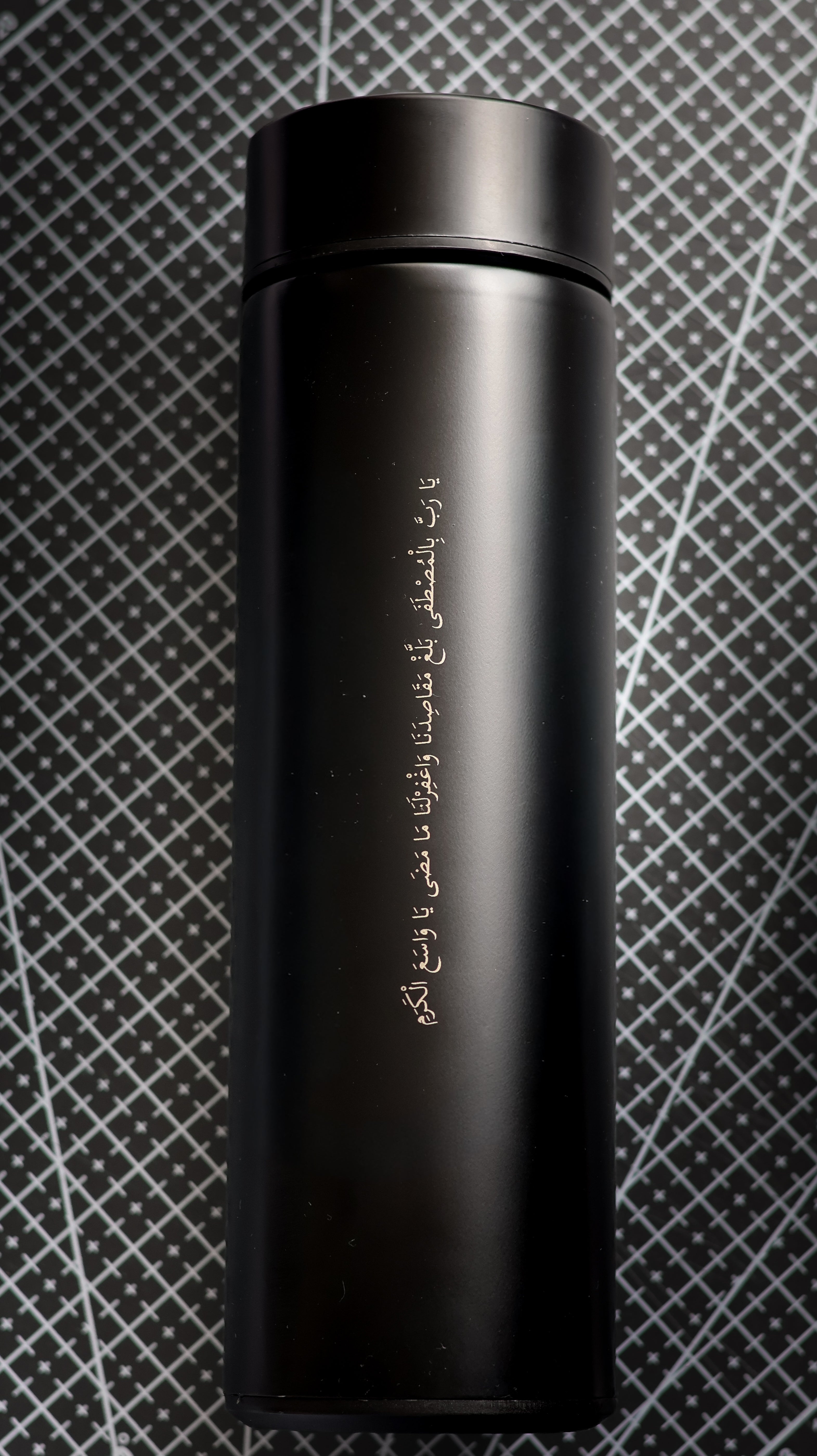 Ya Rabbi bil Mustafa Smart Flask