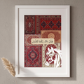 Surah Ar-Rahman Persian-Inspired Art Print A3